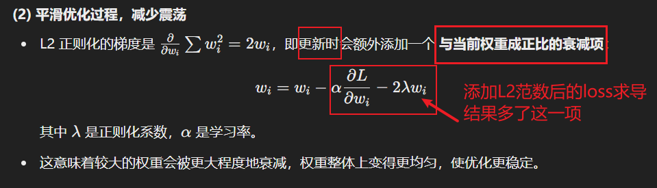 image-20250411162423404