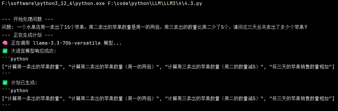 image-20260626011214809